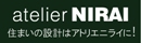 atelier NIRAI  �A�g���G�j���C�@�ꋉ���z�m������