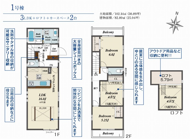 京福 鳴滝駅 徒歩5分
構造:木造
土地面積:102.14平米 ( 30.89坪 ) 建物面積:82.8平米 ( 25.04坪 )