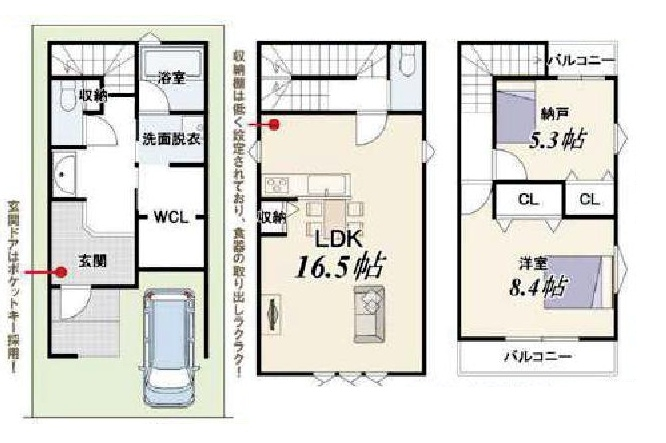 �i�q�@�ԉ��w�@�k��11���@
�\���F�ؑ�
�y�n�ʐ�:58.5���� ( 17.69�� )�@�����ʐ�:98.6���� ( 29.82�� )�@