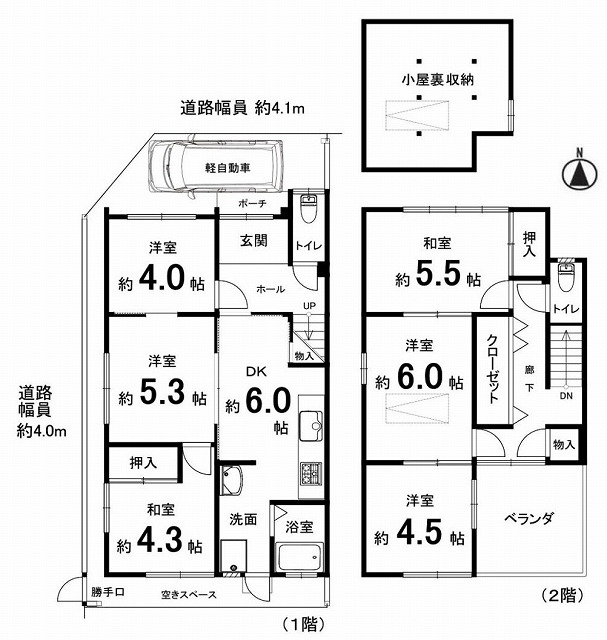 �i�q�@���`�w�@�k��11���@
�\���F�ؑ�
�y�n�ʐ�:67.72���� ( 20.48�� )�@�����ʐ�:84.97���� ( 25.7�� )�@