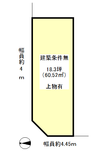 JR 太秦駅 徒歩9分
土地面積:60.52平米 ( 18.3坪 )