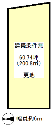 JR 嵯峨嵐山駅 徒歩20分
土地面積:200.8平米 ( 60.74坪 )