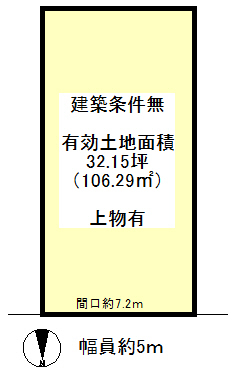 JR 太秦駅 徒歩17分
土地面積:106.29平米 ( 32.15坪 )