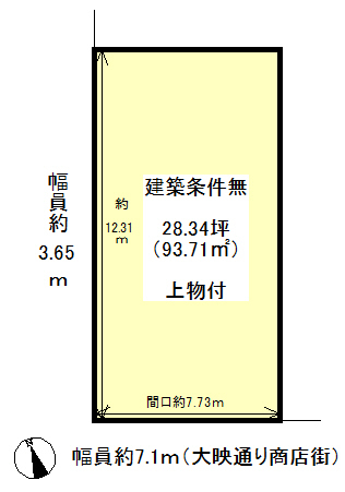 JR 太秦駅 徒歩9分
土地面積:93.71平米 ( 28.34坪 )