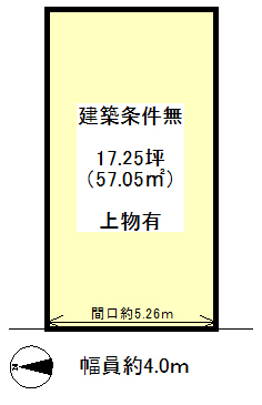 JR 太秦駅 徒歩11分
土地面積:57.05平米 ( 17.25坪 )