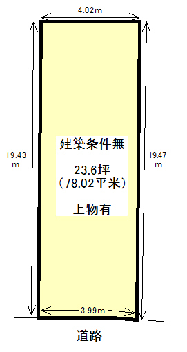 JR 嵯峨嵐山駅 徒歩10分
土地面積:78.02平米 ( 23.6坪 )