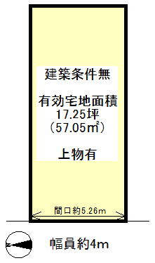 JR 太秦駅 徒歩11分
土地面積:57.05平米 ( 17.25坪 )