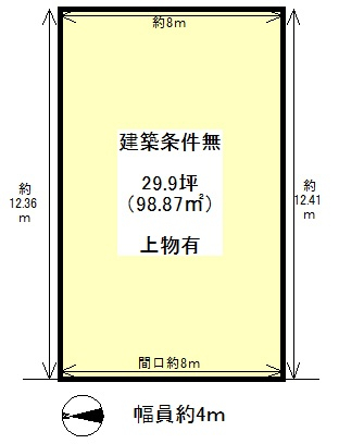 JR 太秦駅 徒歩15分
土地面積:98.87平米 ( 29.9坪 )