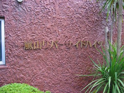 s-IMG_3561.jpg