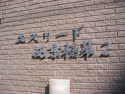 s-IMG_3940.jpg