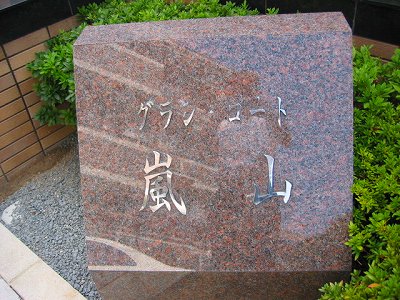s-IMG_3551.jpg