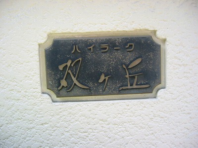 s-IMG_3371.jpg