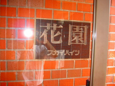 s-IMG_3585.jpg