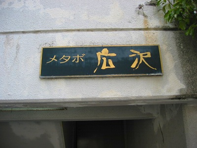 s-IMG_3203.jpg