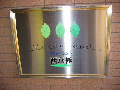 s-IMG_3801.jpg