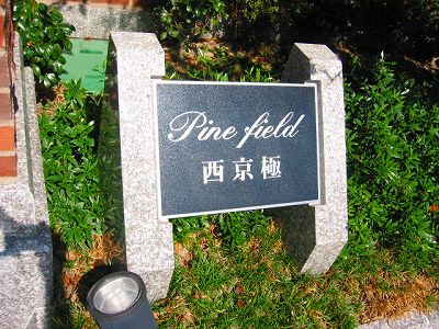 s-IMG_3848.jpg
