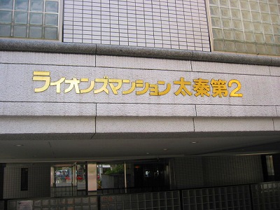 s-IMG_3185.jpg