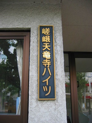 s-IMG_3225.jpg
