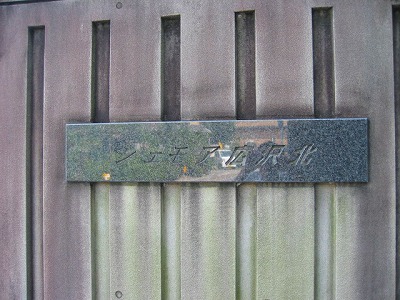 s-IMG_3608.jpg