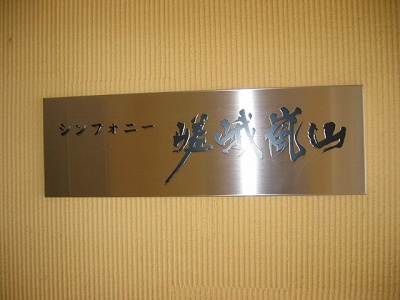 s-IMG_3222.jpg
