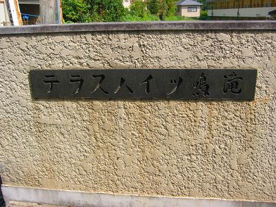 s-IMG_3613.jpg