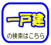 �E����̈�ˌ������T���̕��͂�����