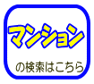 �E����̔��}���V���������T���̕��͂�����