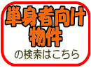 �E����̒P�g�҂����������͂����炩��