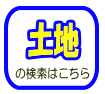 �E����̔��n�����T���̕��͂�����