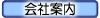 ���s�s�E����̕s���Y��Ѓ��C�g�n�E�X�͂����炩��E�E