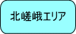 �E����k����n��̃}���V������T��
