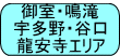 �E����䎺�E��E�F����E�J���E�������n��̃}���V������T��