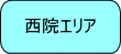 �E���搼�@�n��̃}���V������T��