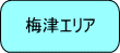 �E����~�Òn��̃}���V������T��