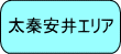 �E���摾�`����n��̃}���V������T��