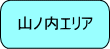 �E����R�m���n��̃}���V������T��