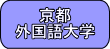 ���s�O�����w�ւ̒ʊw�ɕ֗��ȒP�g�Ҍ�������