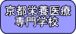 ���s�h�{��Ð��w�Z�ւ̒ʊw�ɕ֗��ȒP�g�Ҍ�������
