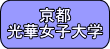 ���s���؏��q��w�ւ̒ʊw�ɕ֗��ȒP�g�Ҍ�������