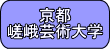 ���s����|�p��w�ւ̒ʊw�ɕ֗��ȒP�g�Ҍ�������