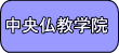 ���������w�@�ւ̒ʊw�ɕ֗��ȒP�g�Ҍ�������