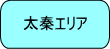 �E���摾�`�n��̃}���V������T��