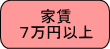 �ƒ��V���~�ȏ�̒P�g�Ҍ�������������