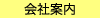 ���s�s�E����̕s���Y��Ѓ��C�g�n�E�X�͂����炩��E�E