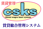 ���s�s�E����̕s���Y���C�g�n�E�X�̒��݊Ǘ��V�X�e���͂����炩��E�E