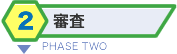 2. �R��